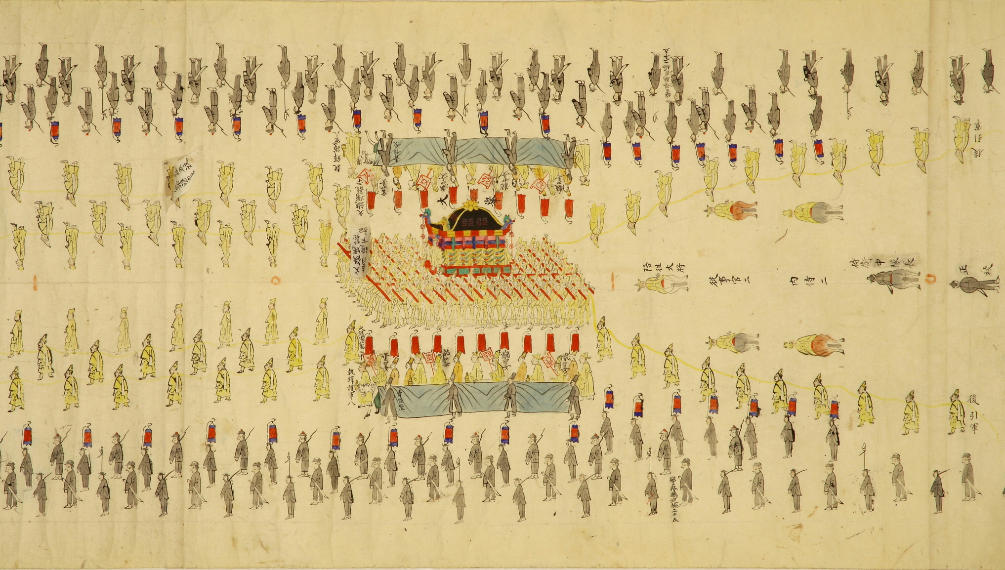 The Funeral Procession of Empress Myeongseong