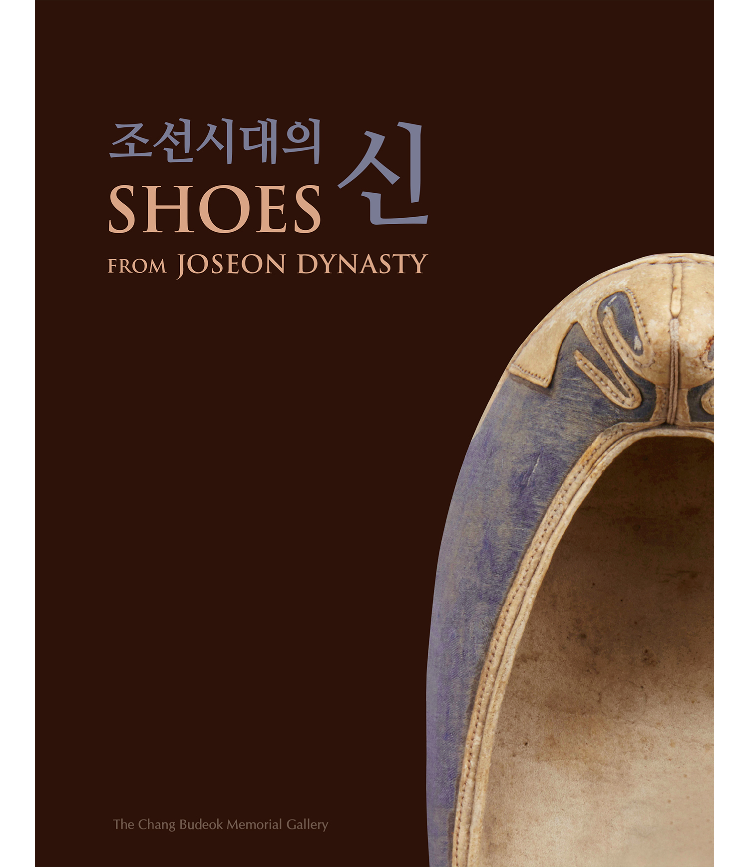 SHOES FROM JOSEON DYNASTY