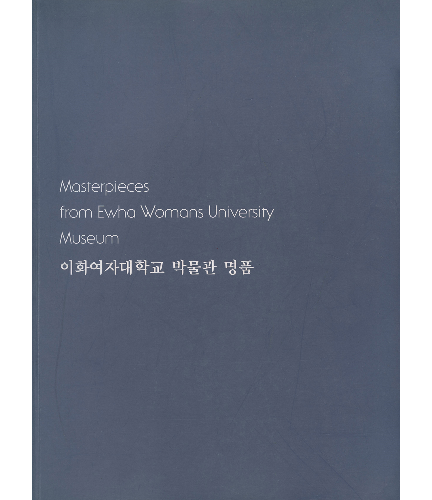 Masterpieces from Ewha Womans University Museum