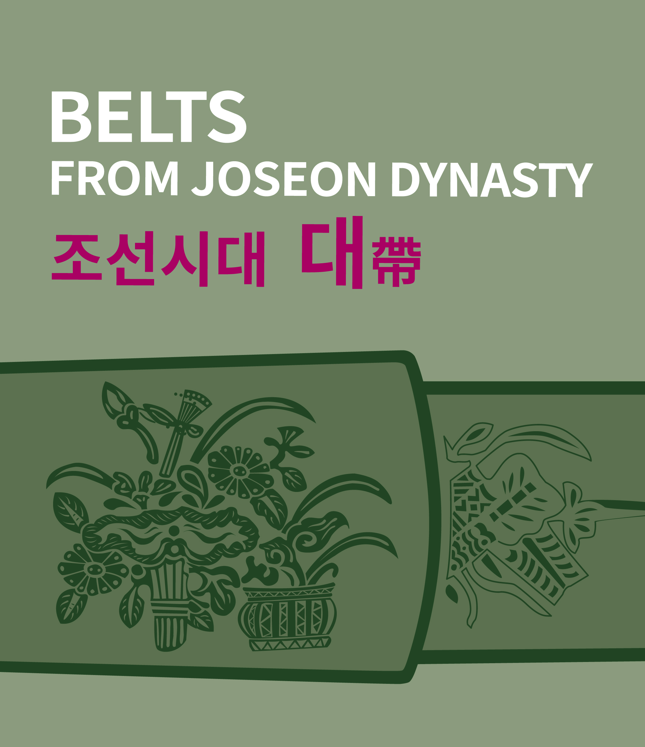 Belts from Joseon Dynasty