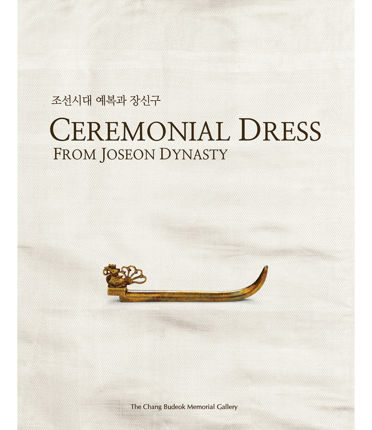 Formal clothes and accessories of the Joseon Dynasty