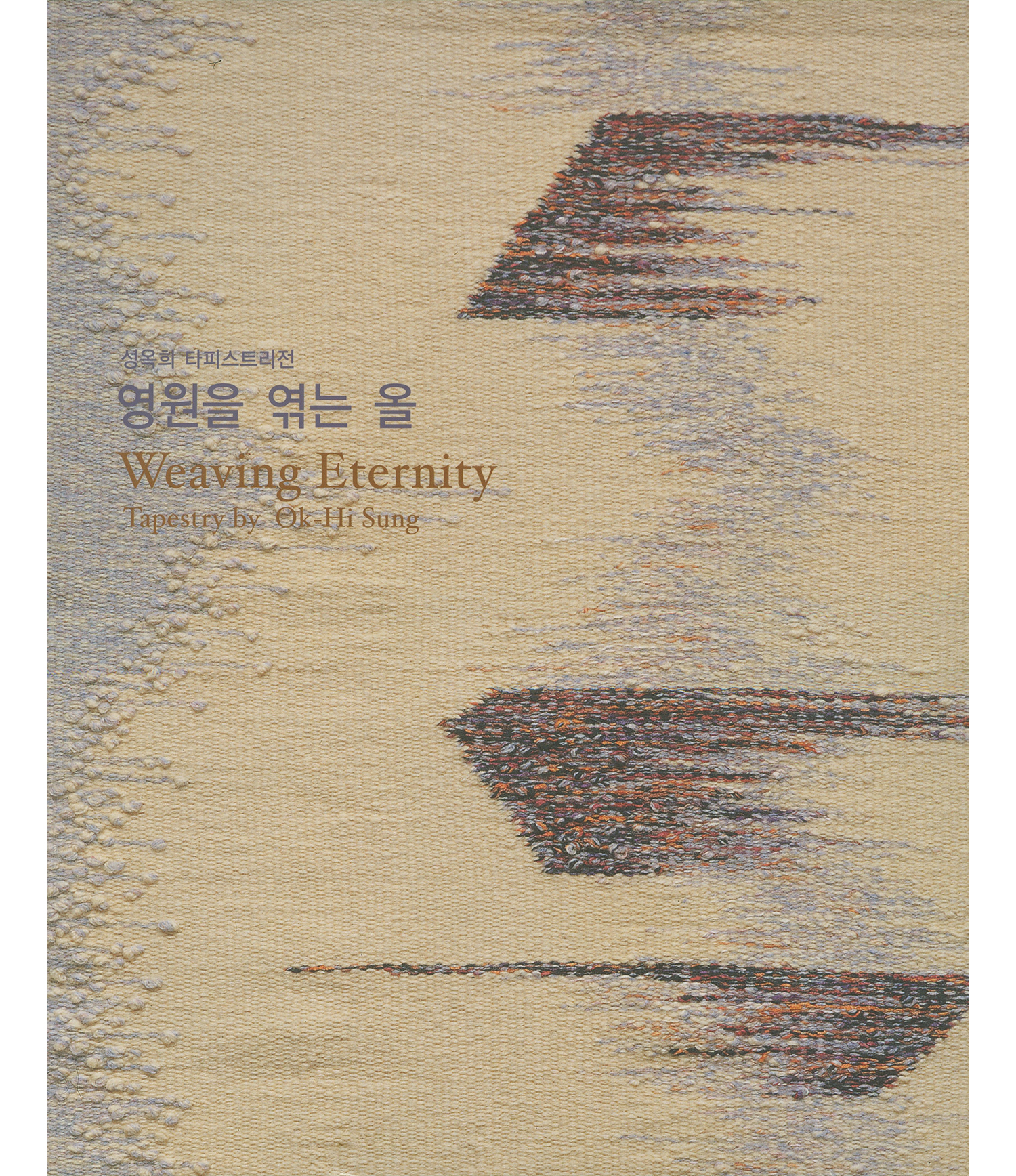 Weaving Eternity: Tapestry by Ok-hi sung