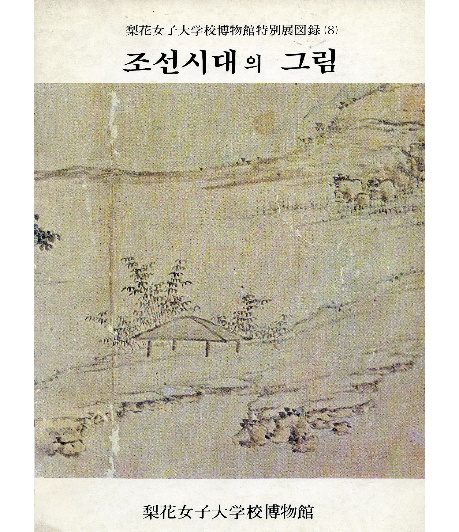 Paintings of Joseon Dynasty